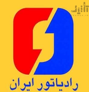 شرکت رادیاتور ایران سهام ختور