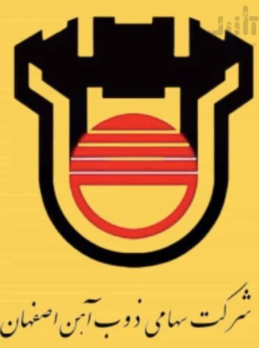 لوگو و آرم ذوب