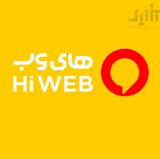 لوگو و آرم سهام های وب