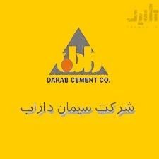 آرم و لوگو سهام ساراب