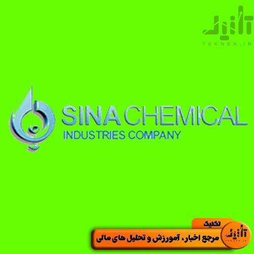 لوگو سهام شسینا سایت تکنیک (teknek.ir)