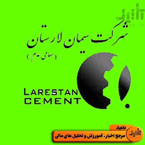 لوگو سهام سلار سایت تکنیک (teknek.ir)