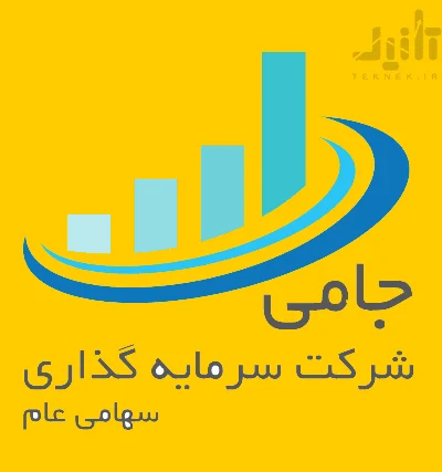 آرم و لوگو سهام وجامی