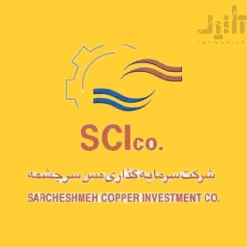 لوگوی سرچشمه