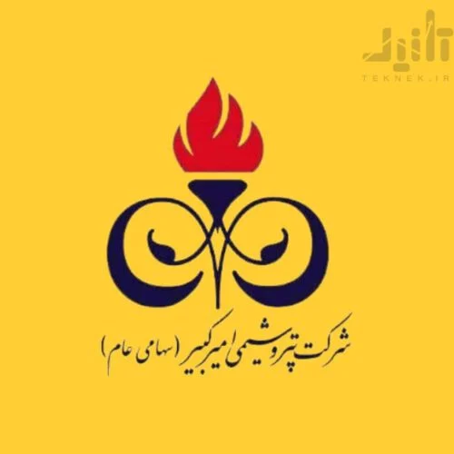 لوگو و آرم شکبیر