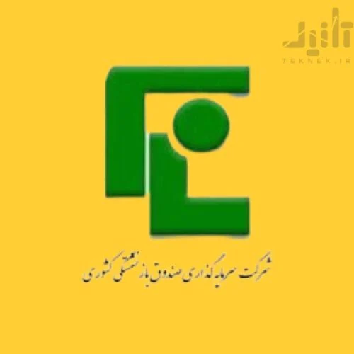 لوگو و آرم نماد وصندوق