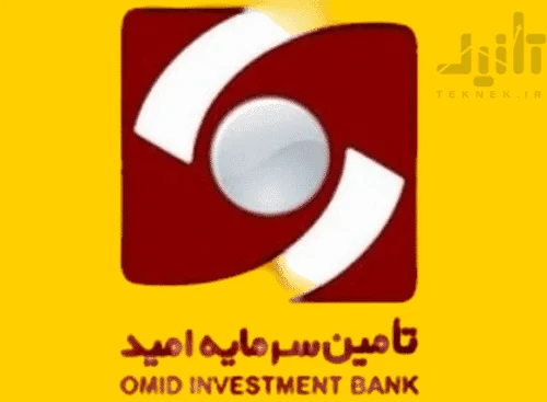 آرم و لوگوی سهام وامید