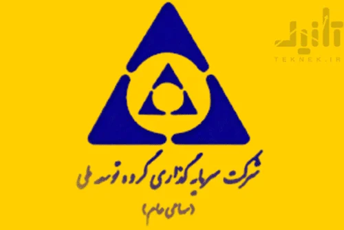 لوگو و آرم سهام وبانک
