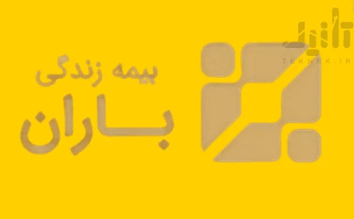 لوگو و آرم سهام باران