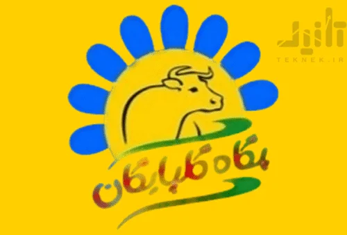 آرم و لوگوی سهام غگلپا