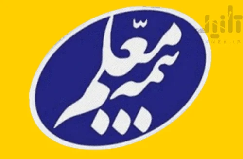 لوگو و آرم سهام ومعلم