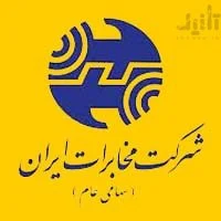 ارم شرکت محابرات سهام اخابر
