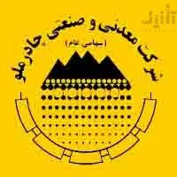 آرم و لوگو سهام کچاد