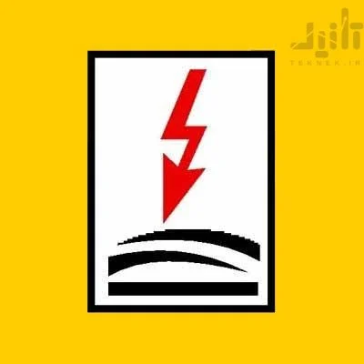 آرم و لوگو سهام بعایق