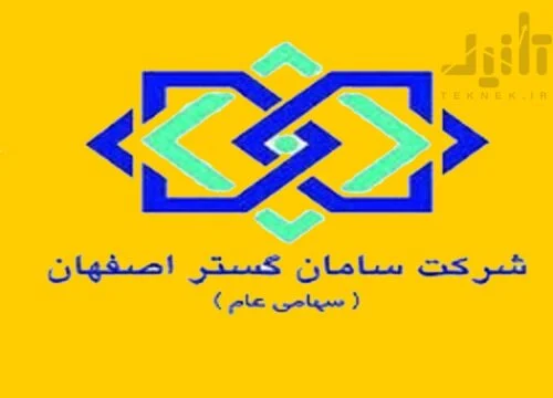 آرم و لوگو سهام ثامان