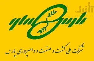 آرم و لوگو سهام زپارس