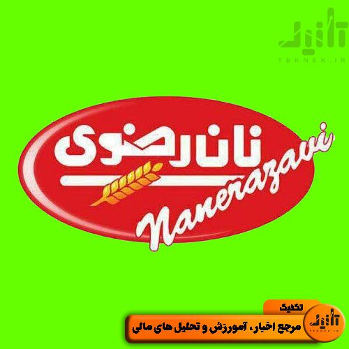لوگو سهام نان سایت تکنیک (teknek.ir)