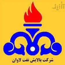 لوگو و ارم شاوان