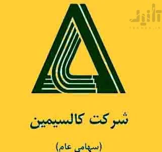 لوگو سهام فاسمین