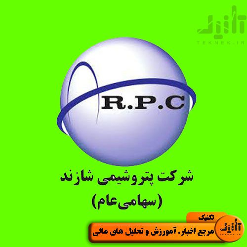 لوگو سهام شاراک