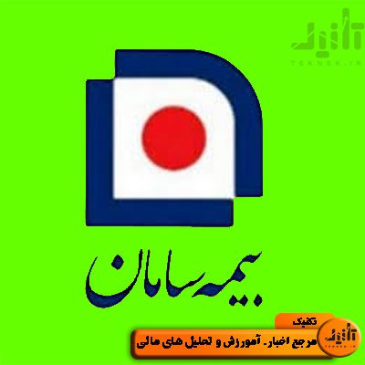لوگو سهام بساما