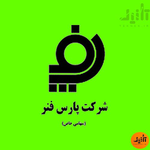 لوگو سهام فنر