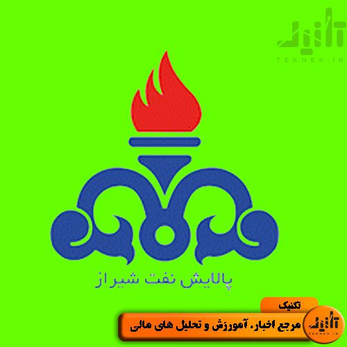 لوگو سهام شراز