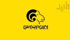 آرم و لوگوی سهام نمرینو