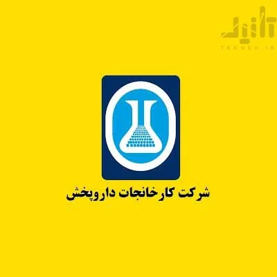 آرم و لوگوی سهام وپخش